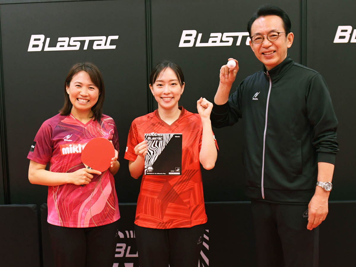 最新ラバー『ブラスタック』展示会イベントで大好評！石川佳純さん